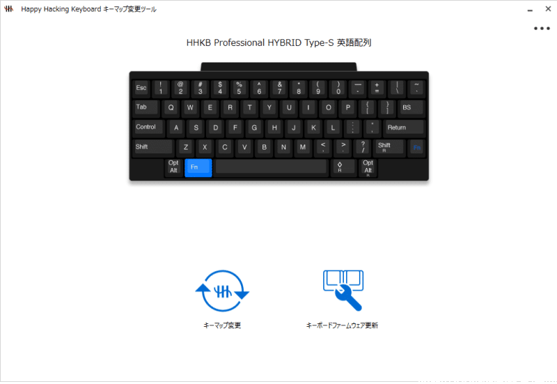 Happy Hacking Keyboard Professional HYBRID Type-S 設定ソフトウェア