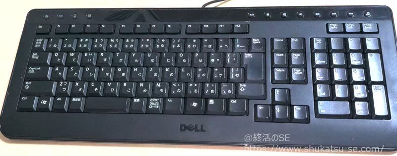 メンブレン方式のキーボード清掃