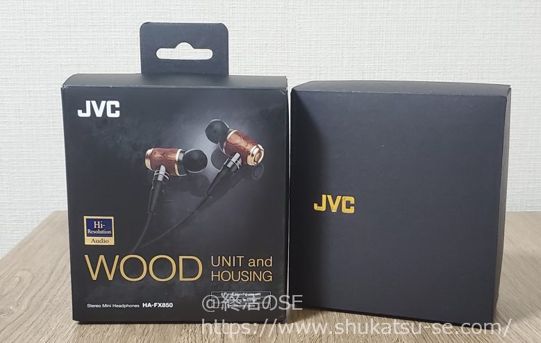 JVC ケンウッド HA-FX850 WOODシリーズの箱