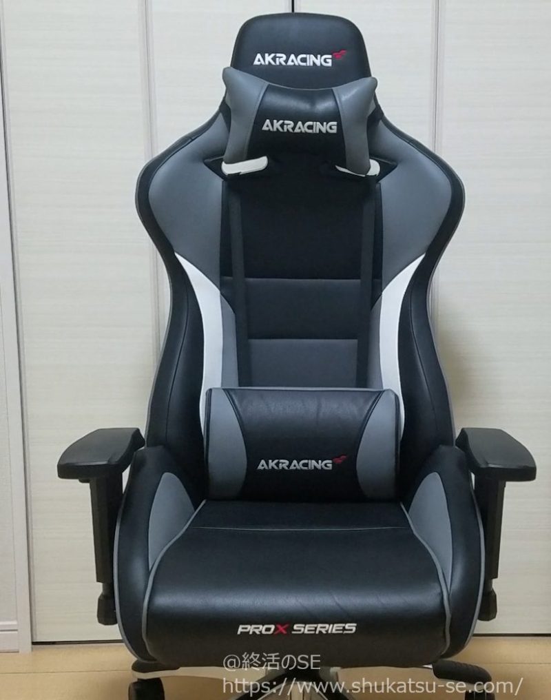 AKRACING ゲーミングチェア PRO-X SERIES ランバーサポート