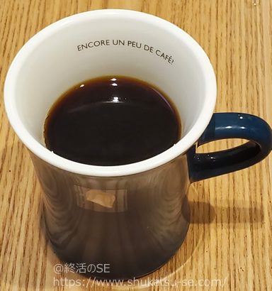 コーヒーのできあがり