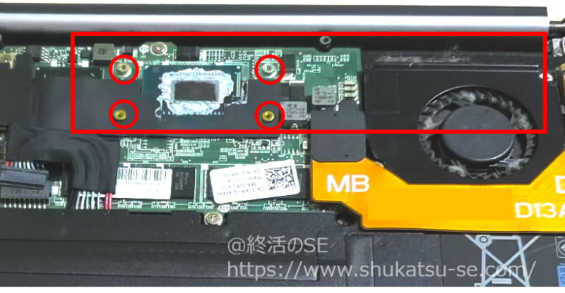 3-CPU ヒートシンク取り外し-2