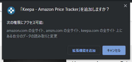 Keepa - Amazon Price Tracker