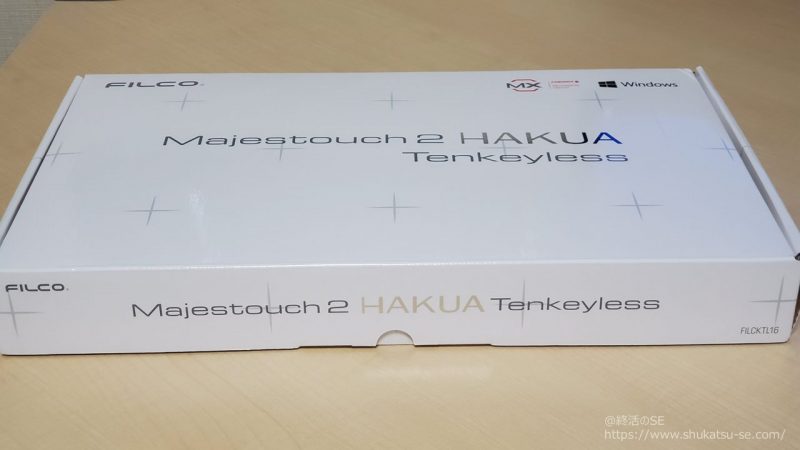 Majestouch 2 HAKUA Tenkeyless ピンク軸 CHERRY MX 静音モデル 外箱