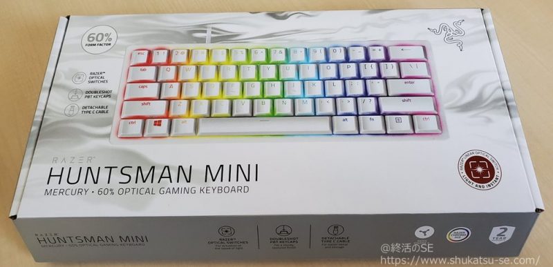 Razer Huntsman Mini  キーボードの外箱