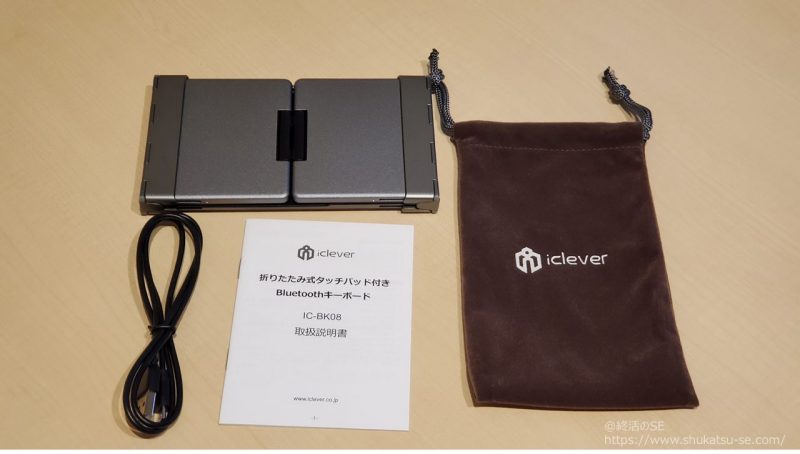 iClever Bluetooth キーボード IC-BK08の本体と付属品