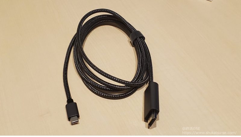 USB Type-C & HDMI ケーブル