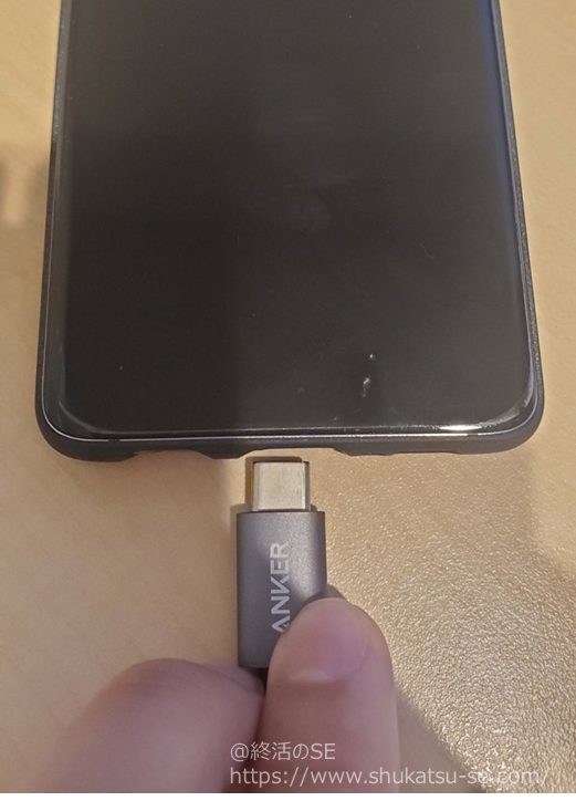 USB Type-C & HDMI ケーブルのUSB Type-C ケーブルをGalaxyへ接続