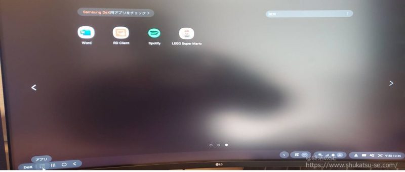 Microsoft Remote Desktopのアイコンをクリック