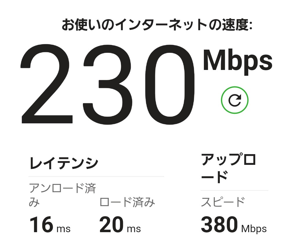 WiFi ルータ設置場所変更による通信速度改善の効果測定