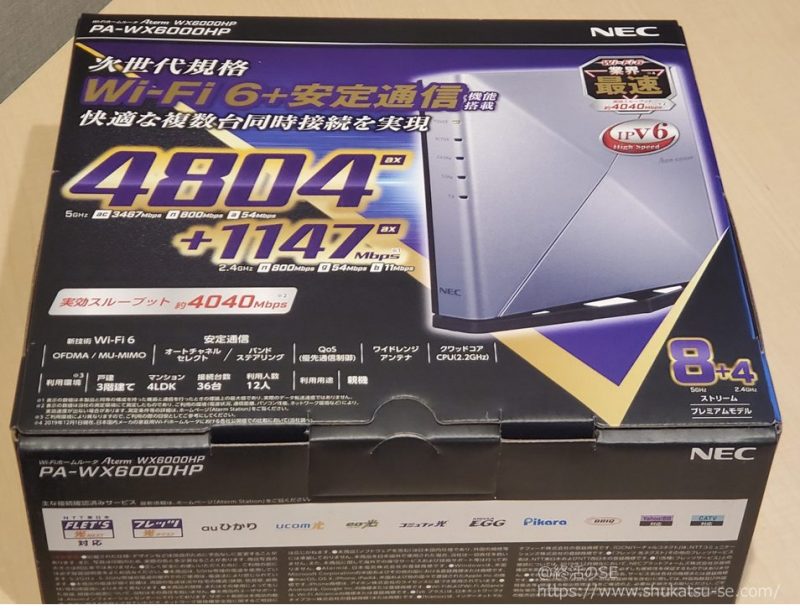 フルオーダー 【即購入OK!!】NEC PA-WX6000HP wifiルーター テレワーク