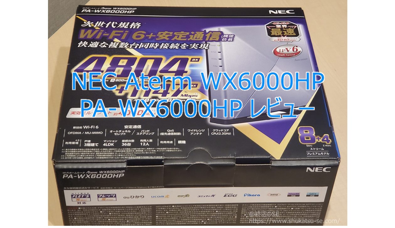 松野屋 キャンバスフラットショルダー 【即購入OK!!】NEC PA-WX6000HP