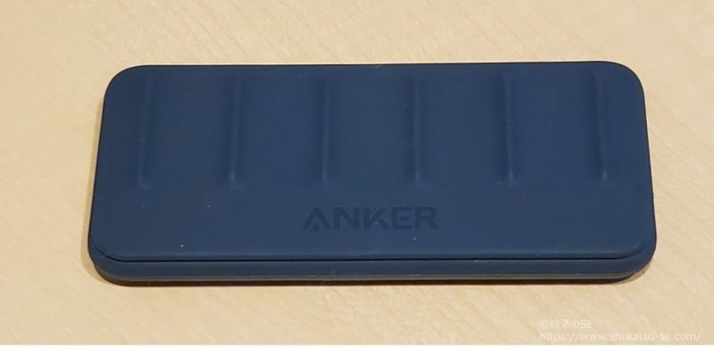 Anker Magnetic Cable Holder マグネット式 ケーブルホルダー マグネットケーブルホルダー本体