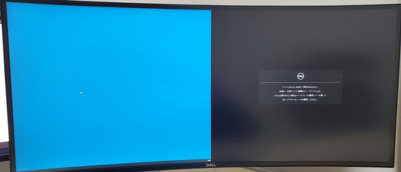 Dell U3421WE ウルトラワイド ディスプレイ レビュー　PIP機能