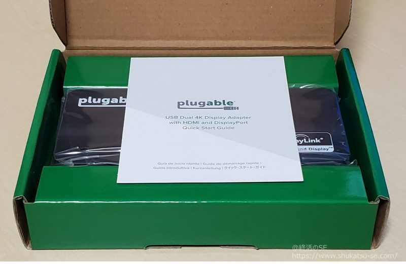 Plugable USB-C 変換グラフィックアダプタ USBC-6950U の梱包