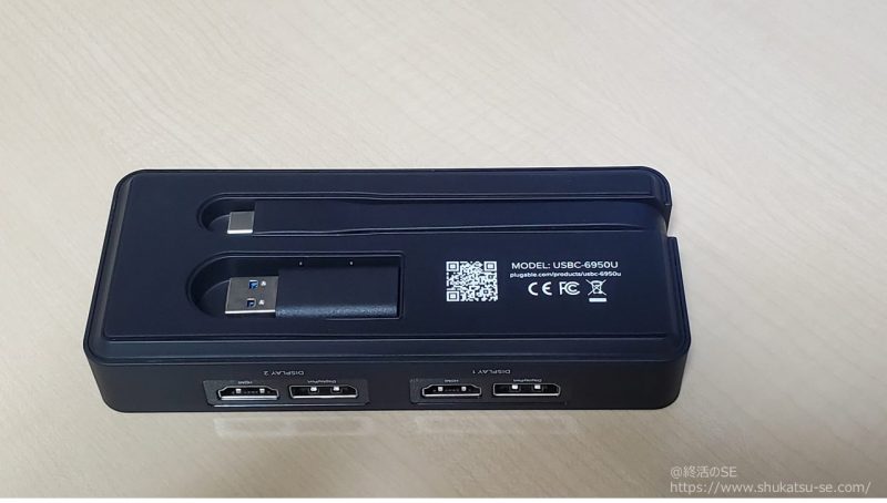 Plugable USB-C 変換グラフィックアダプタ USBC-6950U の裏面