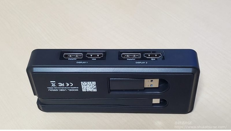 Plugable USB-C 変換グラフィックアダプタ USBC-6950U のコネクタ部分