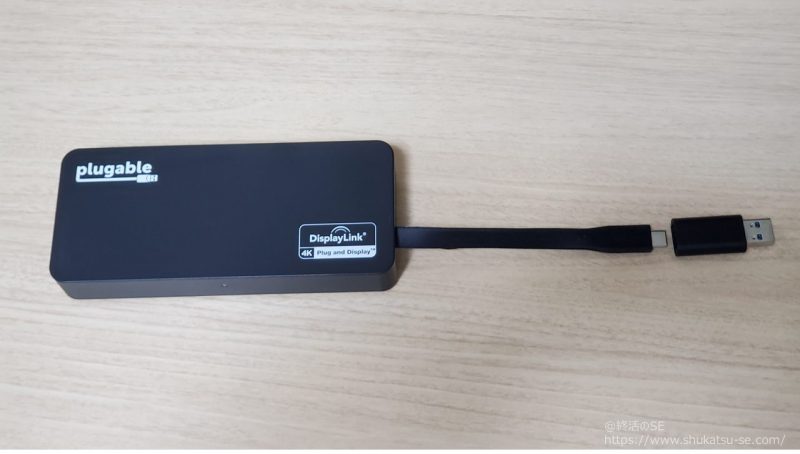 Plugable USB-C 変換グラフィックアダプタ USBC-6950U のUSB-TypeAコネクタ接続前