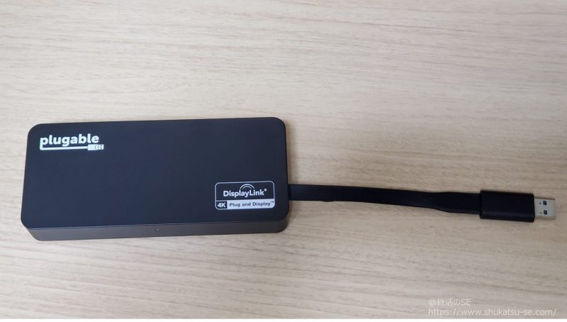 Plugable USB-C 変換グラフィックアダプタ USBC-6950U のUSB-TypeAコネクタ接続後