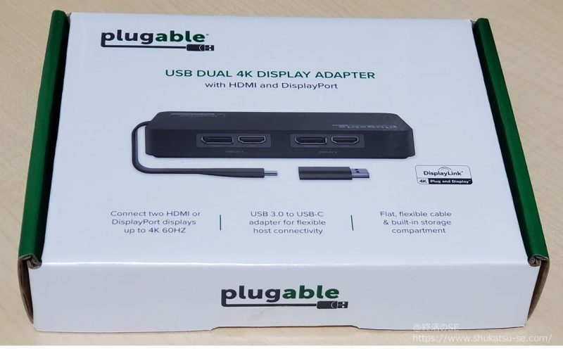 Plugable USB-C 変換グラフィックアダプタ USBC-6950U の外装