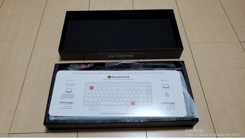 Keychron K3 Version2 開封