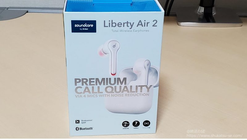 Anker Soundcore Liberty Air 2 ワイヤレスイヤホン 梱包・付属品