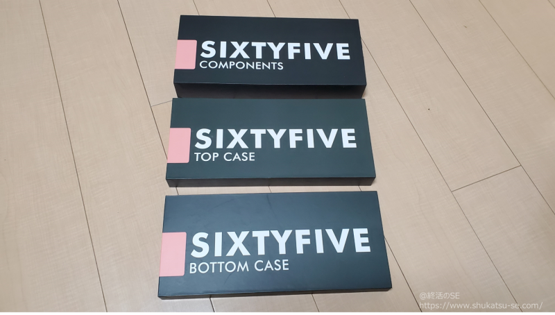 Mode Design SixtyFive ３ケース