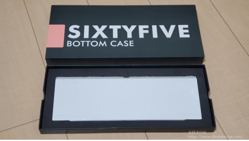 Mode Design SixtyFive ボトムケース