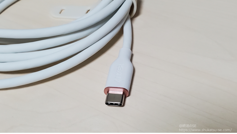 Anker PowerLine III Flow USB-C & USB-C ケーブルは接続口がちょっと高級感