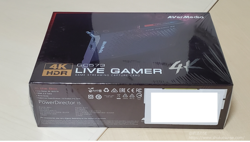 AVerMedia Live Gamer 4K GC573