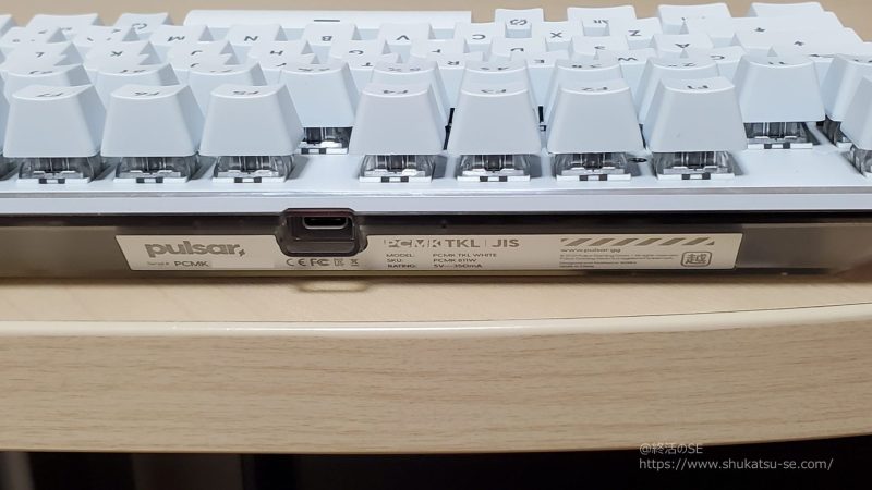 Pulsar Gaming Gears PCMK メカニカルキーボードUSBType-Cコネクタ位置