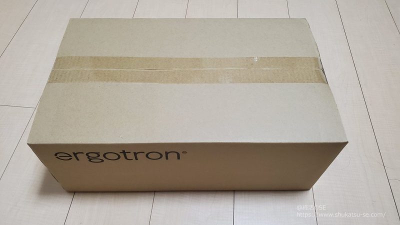 エルゴトロン HX デスクモニターアームの箱